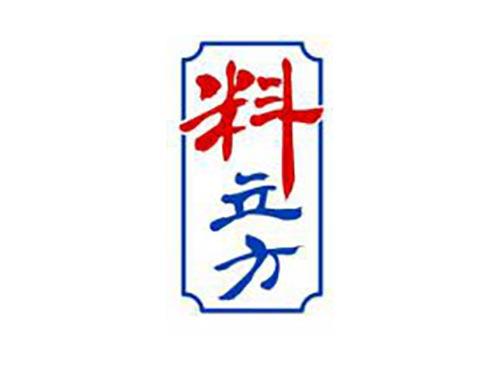 料立方