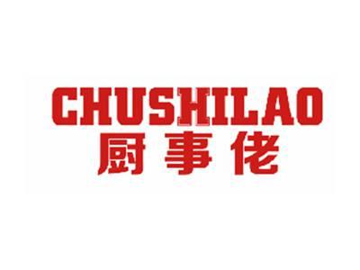 厨事佬