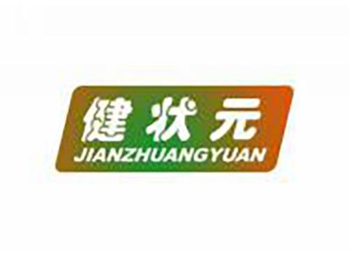 健状元