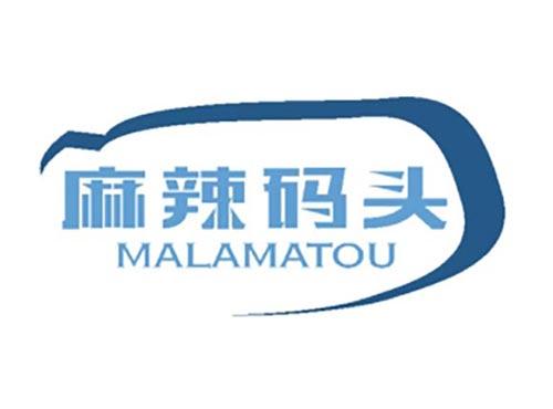 麻辣码头