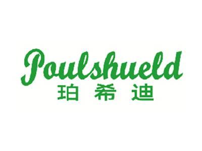珀希迪POULSHUELD