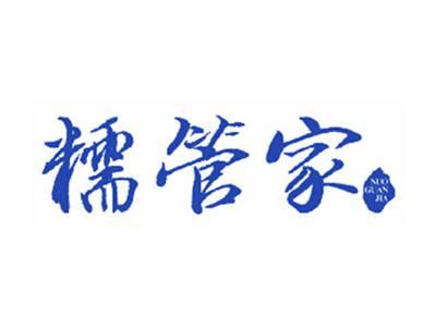 糯管家