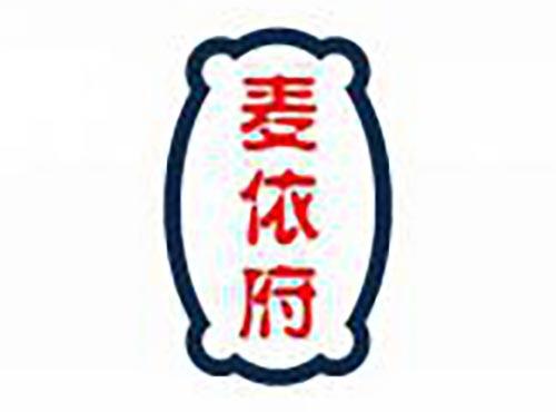 麦依府