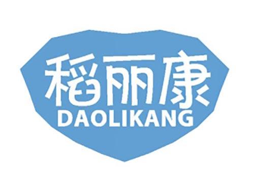 稻丽康