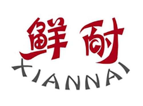 馋多堡