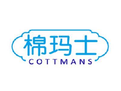 棉玛士