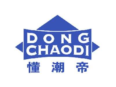 懂潮帝