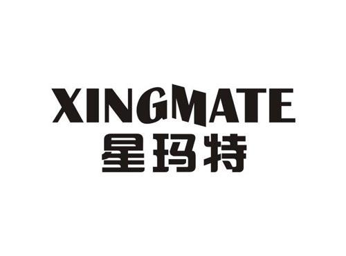 星玛特