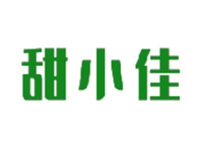 甜小佳