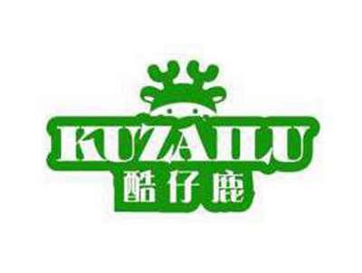 酷仔鹿