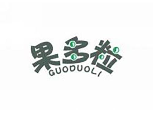 果多粒