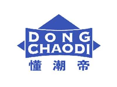 懂潮帝