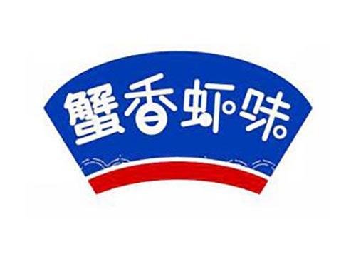 蟹香虾味