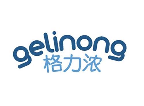 格力浓