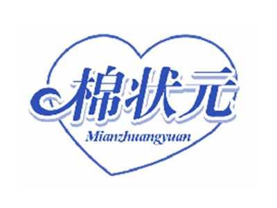 棉状元