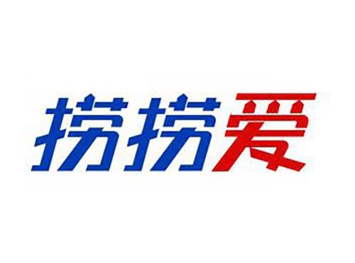 捞捞爱