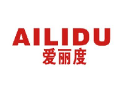 爱丽度