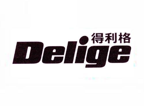 得利格