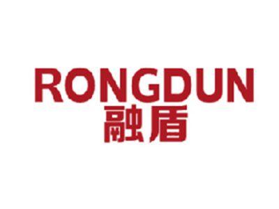 融盾