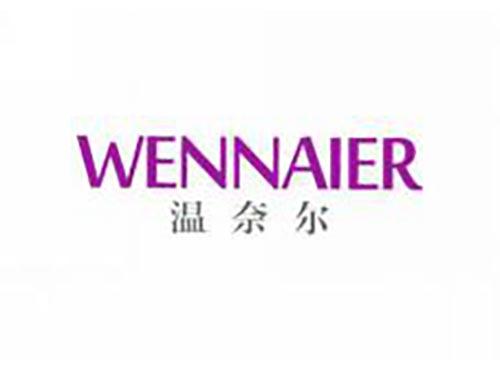 温奈尔
