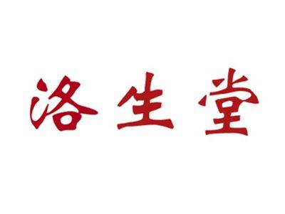 洛生堂