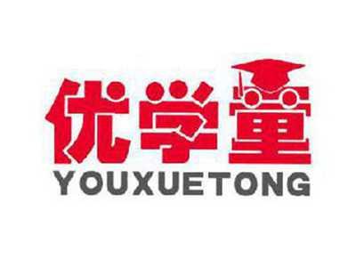 优学童
