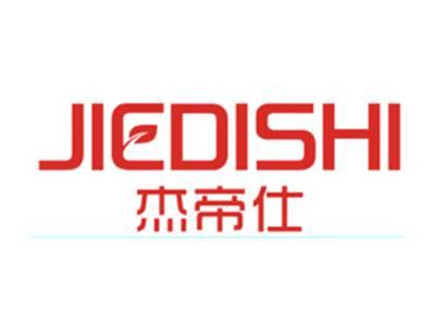杰帝仕