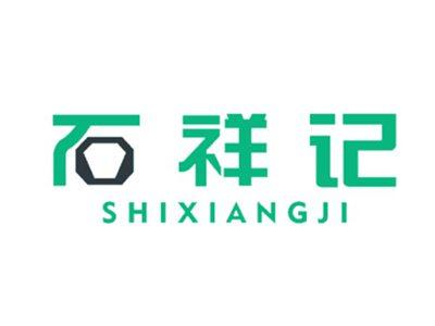 石祥记