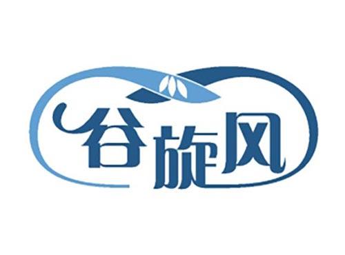谷旋风