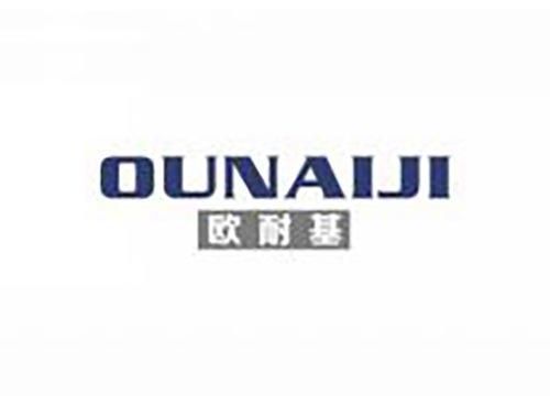 欧耐基