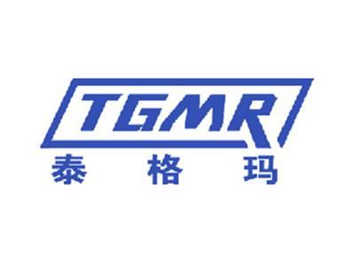 泰格玛TGMR