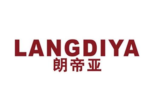 朗帝亚