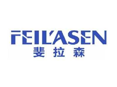 斐拉森