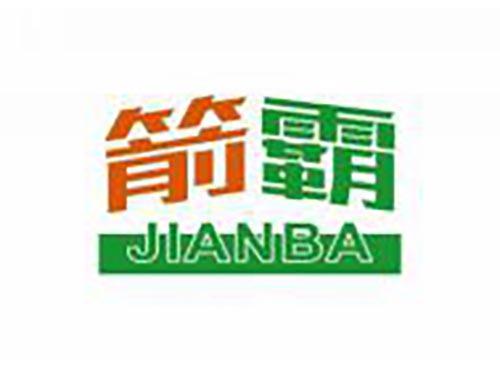 箭霸