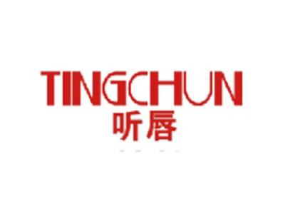 听唇
