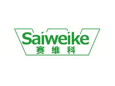 赛维科