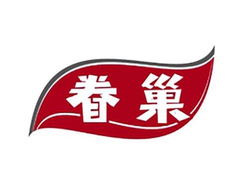 眷巢