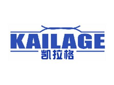 凯拉格