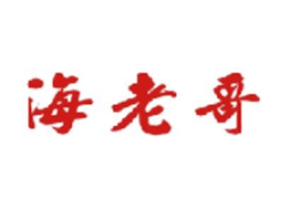 海老哥