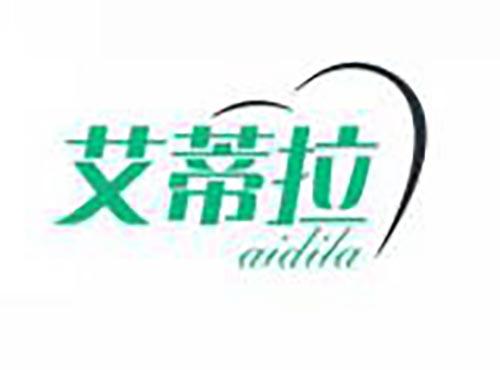 艾蒂拉