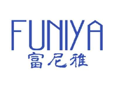富尼雅
