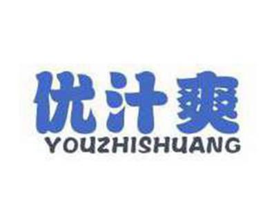 优汁爽
