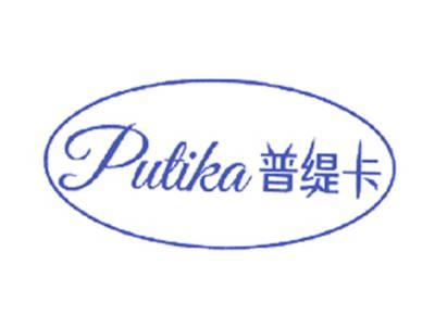 普缇卡
