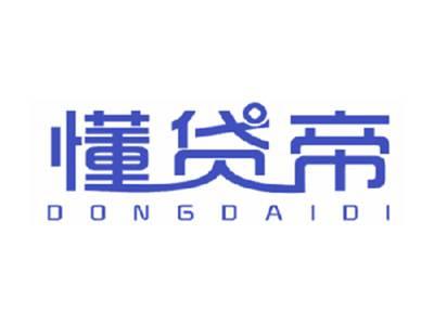 懂贷帝