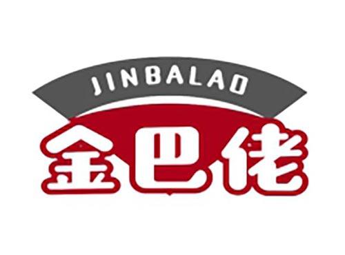金巴佬