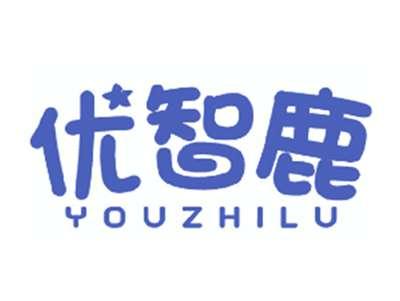 优智鹿