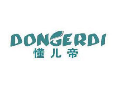 懂儿帝