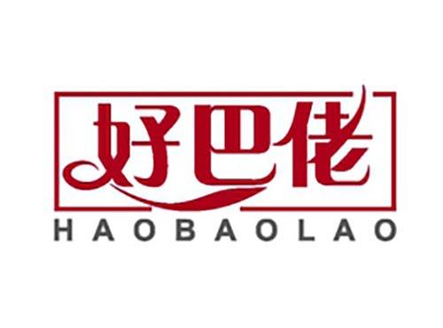 好巴佬
