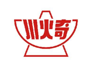 川火奇
