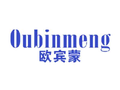 欧宾蒙